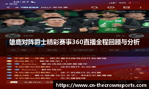 皇冠体育crown官方网站