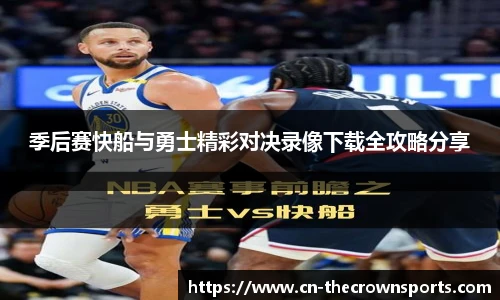 皇冠体育crown平台