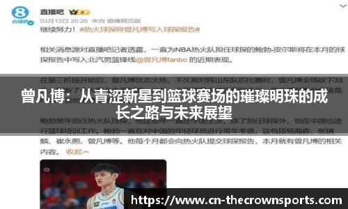 皇冠体育crown官网