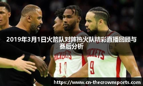 皇冠体育crown官方网站
