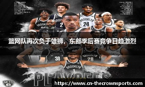 皇冠体育crown
