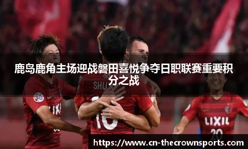 皇冠体育crown官方网站