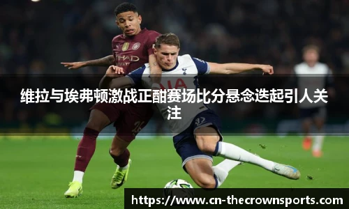皇冠体育crown平台