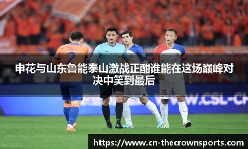 皇冠体育crown官网