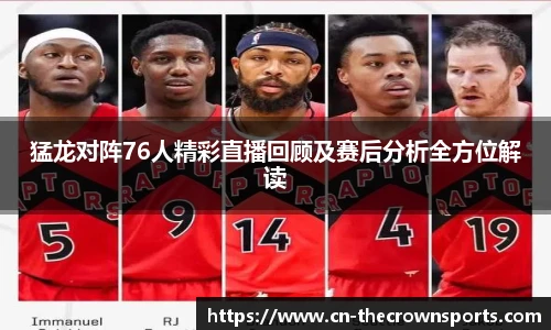 皇冠体育crown平台
