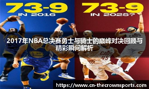 皇冠体育crown平台