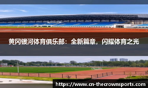 皇冠体育crown