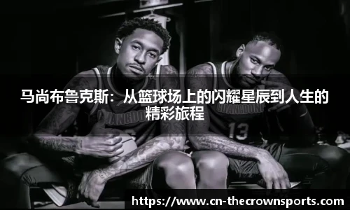 皇冠体育crown官网