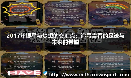 皇冠体育crown官方网站