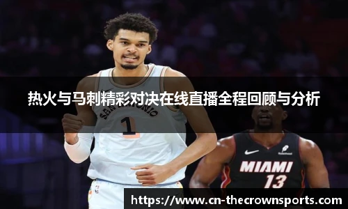 皇冠体育crown