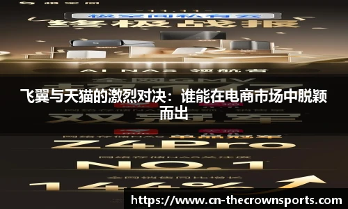 皇冠体育crown平台