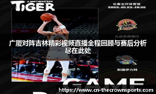 皇冠体育crown官网