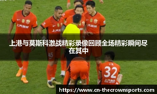 皇冠体育crown官方网站