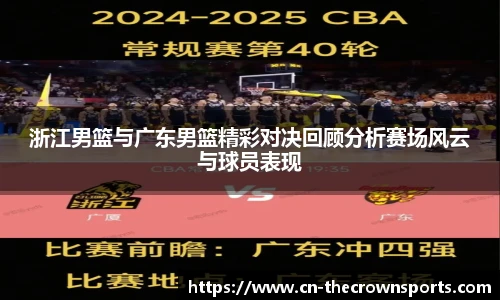 皇冠体育crown