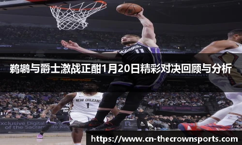皇冠体育crown平台