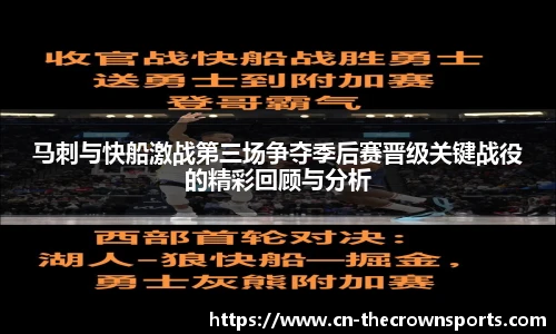 皇冠体育crown