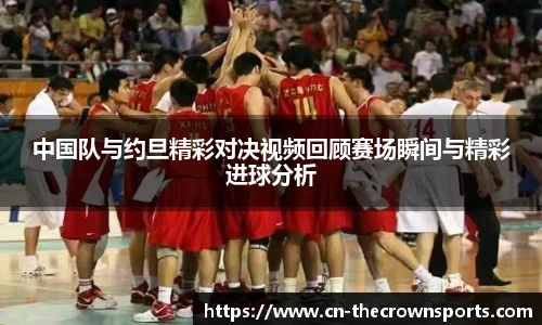 皇冠体育crown