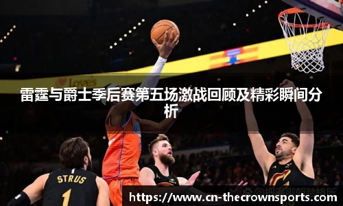皇冠体育crown官网